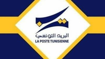العودة المدرسية.. البريد التونسي يتيح خلاص معاليم التسجيل عن بعد العودة المدرسية.. البريد التونسي يتيح خلاص معاليم التسجيل عن بعد