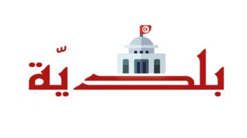 دعوة الى مشروع بيئي شامل دعوة الى مشروع بيئي شامل