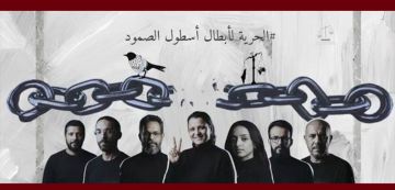 ندوة بخصوص المناضلين المعتقلين من نشطاء أسطول الصمود ندوة بخصوص المناضلين المعتقلين من نشطاء أسطول الصمود