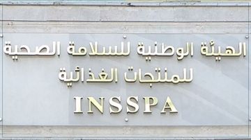 قفصة: حجز 4100 لتر من المياه المعالجة بطرق عشوائية قفصة: حجز 4100 لتر من المياه المعالجة بطرق عشوائية
