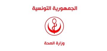 تقرير وزاري: متابعة الوضع الصحي خلال موجة الحر تقرير وزاري: متابعة الوضع الصحي خلال موجة الحر