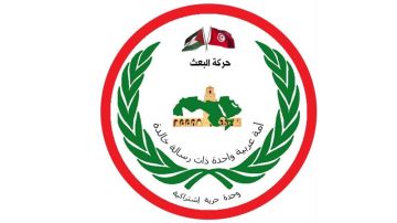حزب البعث يجدد قيادته حزب البعث يجدد قيادته
