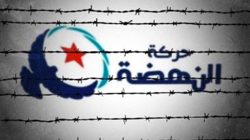 10سنوات سجنا غيابيا في حق القيادية بحركة النهضة مريم بالنور 10سنوات سجنا غيابيا في حق القيادية بحركة النهضة مريم بالنور