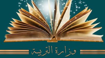 وزارة التربية تطلق خدمة رقمية للبحث عن الكتاب المدرسي في المكتبات وزارة التربية تطلق خدمة رقمية للبحث عن الكتاب المدرسي في المكتبات