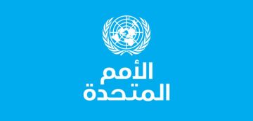 البعثة الأممية: تأجيل اجتماع لجنة 4 4 بطلب من الأطراف المشاركة