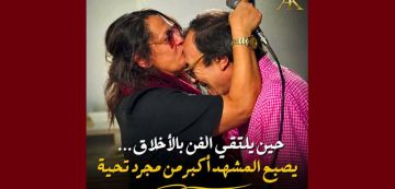 الفنان عدنان الشواشي يتحدث عن قبلة أمينة فاخت، فنانة من طراز آخر الفنان عدنان الشواشي يتحدث عن قبلة أمينة فاخت، فنانة من طراز آخر