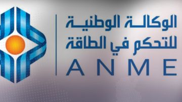 وكالة التحكم في الطاقة: تونس تتجه لتطوير طاقة الرياح والغاز الحيوي لإنتاج الكهرباء وتثمين النفايات