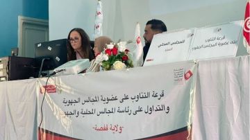 قفصة .. فوزي رضواني رئيسا جديدا للمجلس الجهوي قفصة .. فوزي رضواني رئيسا جديدا للمجلس الجهوي