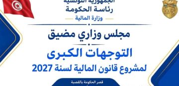 النائب علي حول قانون المالية ل 2027: هل تراجع الحكومة حصيلتها أم تكرر وعودها؟ النائب علي حول قانون المالية ل 2027: هل تراجع الحكومة حصيلتها أم تكرر وعودها؟