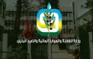 تزامنا مع موجة الحر: وزارة الفلاحة تحذر وتدعو إلى إجراءات استثنائية