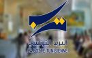 انطلاق بيع الاشتراكات المدرسية