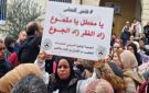 في احتجاجهم أمام المسرح البلدي : أصحاب الشهائد العليا يرفضون ترحيل الانتداب إلى سنة 2027