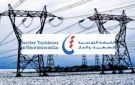 إشعار بانقطاع الكهرباء جهة الجنوب