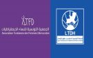 الرابطة تهنىء جمعية النساء الديمقراطيات بذكرى تأسيسها ال37