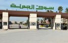 شركة أسواق الجملة تنتدب أعوان حراسة وتنظيف ببئر القصعة