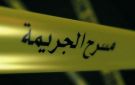 فظيع في العاصمة ... يقتل زوجته الحامل بتوأم خنقا