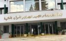 وزارة الفلاحة: مشروع مجلة المياه جاهز للعرض على مجلس الوزراء في أقرب الآجال