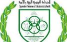 منظمة التربية تدعو إلى إصلاح شامل لمختلف مراحل التعليم والتكوين المهني