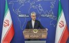 إيران: إعادة فتح مضيق هرمز مشروطة برفع الحصار الأميركي - tn