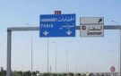 احتراق شاحنة بالطريق السيارة تونس-الحمامات