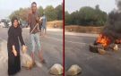 سجنان-بنزرت: الأهالي يغلقون الطريق في حركة احتجاجية إثر وفاة شاب حرقا