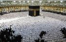 فتح باب الترشح لبعثة الحج