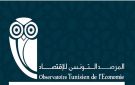 المرصد التونسي للإقتصاد يوضح أسباب أزمة التزود بالكهرباء