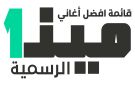 قواعد جديدة لإدراج موسيقى الذكاء الاصطناعي في القوائم الرسمية بمنطقة الشرق الأوسط وشمال إفريقيا - tn