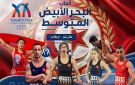 الثلاثي شهد الجلجلي وزينب الصغير وشهرزاد العياشي ينقاد إلى الخسارة