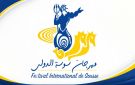 مهرجان سوسة الدولي من مهرجان يصنع الجمهور إلى مهرجان يبحث عن الجمهور