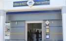 البريد التونسي: محافظ رقمية مجانية للطلبة لخلاص معاليم التسجيل الجامعي