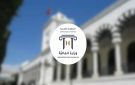 وزارة المالية تنشر معدلات الفائدة الفعلية وحدود الفائدة المشطة للسداسية الثانية - tn