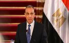 وزير الخارجية المصري: حما س وافقت على تسليم جميع الأسل..حة الثقيلة والخفيفة