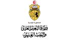 سبتمبر القادم.. فتح باب التقديم للحصول على 30 منحة جامعية لإنجاز مشاريع ختم الدروس بكندا - tn