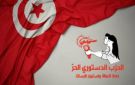ندوة صحفية في الذكرى ال10 لتأسيسه، الدستوري الحر يستعد للمرحلة القادمة