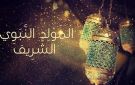 فاحت رائحة المولد والقيــروان تفتــح ذراعيهـــا للــزوار - tn