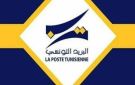 العودة المدرسية.. البريد التونسي يتيح خلاص معاليم التسجيل عن بعد - tn