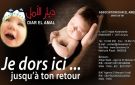 جمعية ديار الأمل تعجز عن توفير الماء للرضع وتطالب بمساعدتها في تأمينه - tn