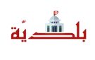 دعوة الى مشروع بيئي شامل
