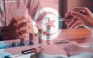 إجراءات جديدة لفائدة المؤسسات - tn