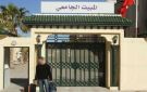 يؤرق الأولياء والطلبة والسماسرة على الخط .. السكن الجامعي... كابوس!