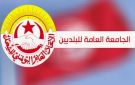 الهيئة الإدارية للبلديين تعلن إضرابا عاما قطاعيا بيومين