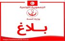 120 ألف فحص أشعة عن بعد خلال السنة الأولى للمستشفى الرقمي