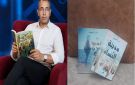 الروائي الأمين السعيدي فلسفة السرد وعمق البحث في تفاصيل الذات البشرية - tn