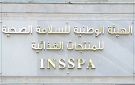 قفصة: حجز 4100 لتر من المياه المعالجة بطرق عشوائية - tn