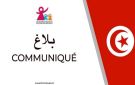 مندوب حماية الطفولة يحذر من مخاطر المنصات الرقمية والذكاء الاصطناعي على الأطفال