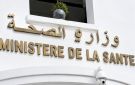انطلاق عملية اختيار الاختصاصات للطلبة التونسيين المنتمين إلى السلك العسكري