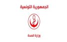 تقرير وزاري: متابعة الوضع الصحي خلال موجة الحر