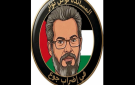 من وحي اليوم الوطني للنشر ، الصحفي فاهم بوكدوس يوجه رسالة الى وائل نوار