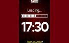 الأستاذ العريبي مصمم للمشاركة في مسيرة 20 اوت 2026 - tn